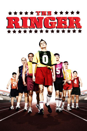 Ringer
