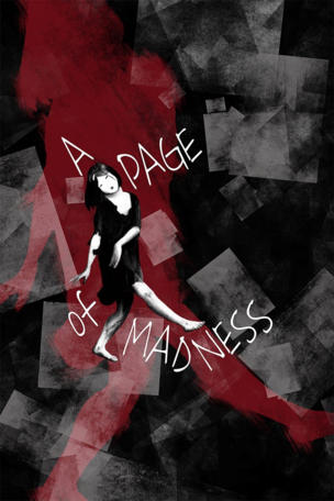 Page of Madness