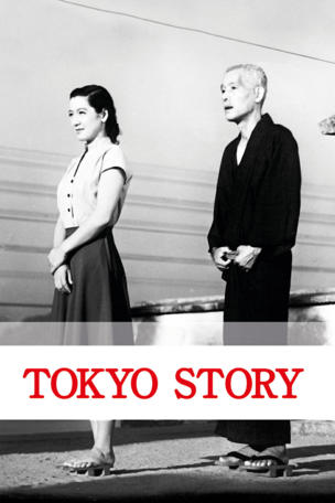 Tokyo Story
