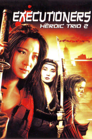 Heroic Trio 2: Executioners