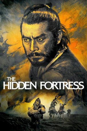 Hidden Fortress