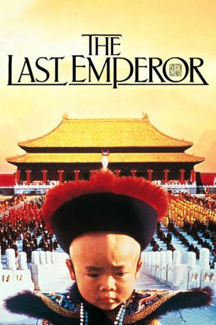 Last Emperor