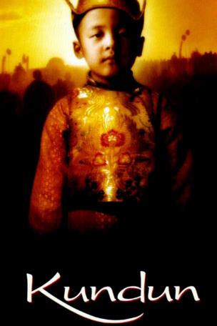 Kundun
